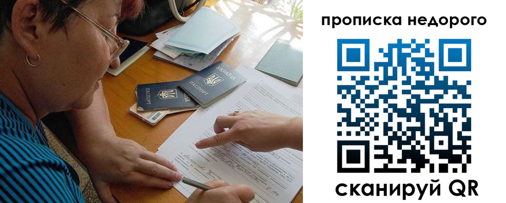 прописка для кредита в Ипатово