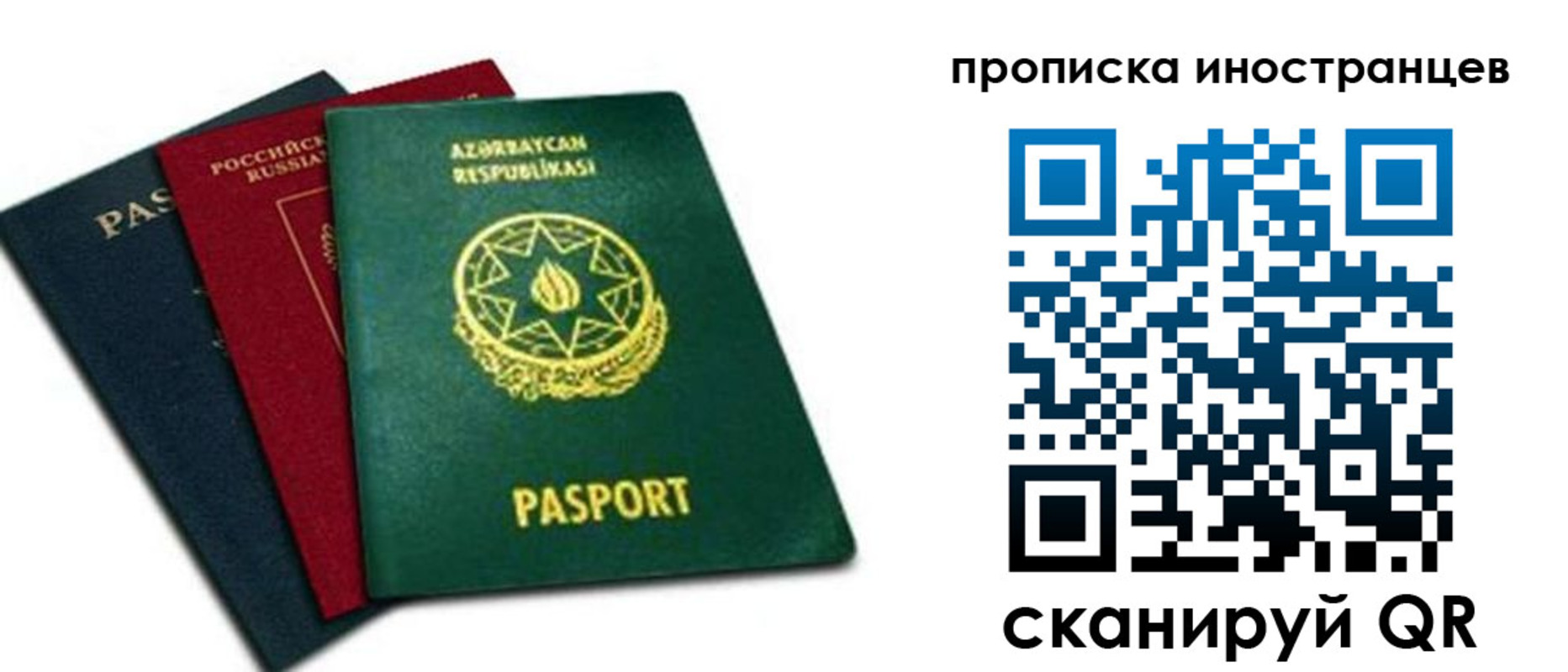 форма 3 в Ипатово
