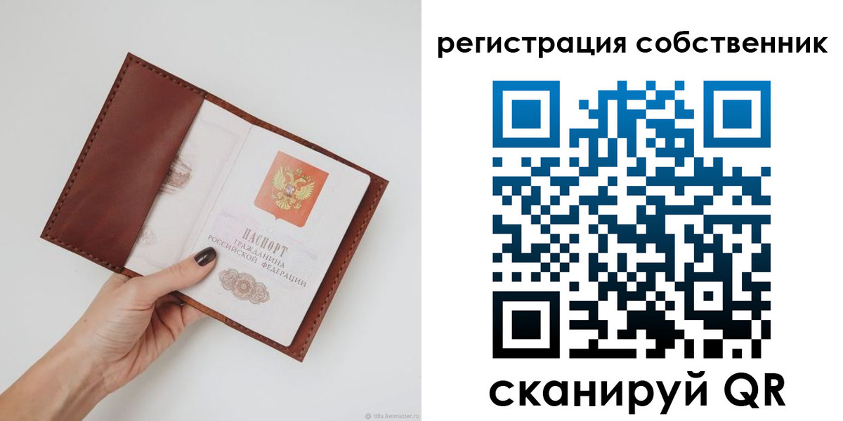 регистрация для дет. сада в Ипатово