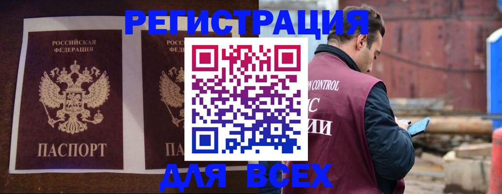 регистрация для школы в Ипатово